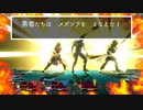【スマブラSP】新・エンジョイ乱闘に導かれし者たち Part01【珍好プレイ集】