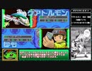 【Part5】デジモンワールド デジタルカードアリーナ　Any%RTA　3時間27分21秒【RTA】