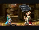 【実況】 Odin_Sphere_Leifthrasir＿第12回　1/3