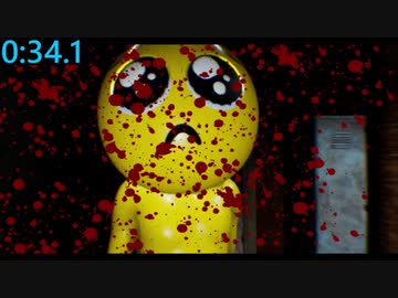 【PIEN】ぴえん RTA - 2分54秒1