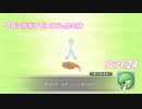 【実況】誰よりも、大切な友達を守るための救助隊【ポケモン不思議のダンジョン救助隊DX】Part.24