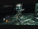 DARK SOULS２ってクリアしたことある...?　パート３