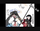 怪異の少女と共に聞く、怪異解説　第二十五回目