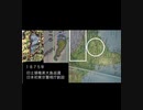Imported Bacteria's Empire？ 1868 Meiji Revolution - 1964 Tokyo Olympic - 1996 Sarin Incident -