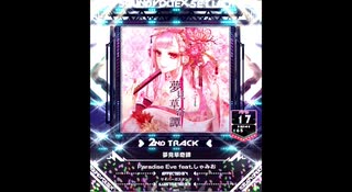 【SDVX】夢見草奇譚【VVD】