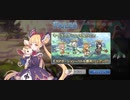 【プリコネ】ルナの負けだよ243