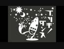【秋月　舞兎】ブリキノダンス／歌ってみた【Android】
