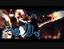 DMC4 PV
