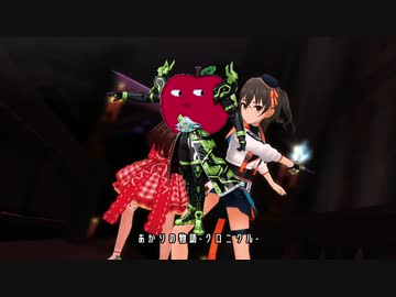 禁断の果実歌