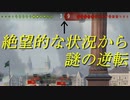 【WoT】兼平のまったり戦車録_part47