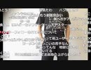 【ニコ生】もこう『あ』1/2【2020/06/29】