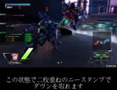 【ボーダーブレイク】ダブルニースタンプとフェイタルスラッシュ