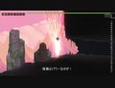 【Noita】遠隔ショットの説明とつよつよ魔法【ゆっくり実況】