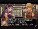 実況プレイ＠BLACK/MATRIX ZERO【ブラックマトリクスゼロ】part3