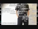 【ニコ生】もこう『あ』2/2【2020/06/29】
