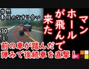 ウリ達は掘る掘るの方が好き２ダ...　【江戸川 media lab】お笑い･面白い･楽しい･真面目な海外時事知的エンタメ