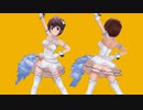 デレ透け vol.06 及川 雫【紳士用動画】