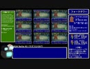 【GBA版FF5】ゆるっとすっぴんのみでプレイ part29【ゆっくり実況】