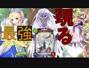 【シャドウバース】裏Tier1教えます。自然守護エイラビショップ【Ｆｏｒｔｕｎｅ’ｓＨａｎｄ―運命の神々】フォーチュンズハンド”新弾”【シャドバ】