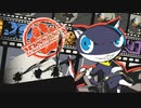 【気ままにペルソナ】ペルソナ5 part25【実況】