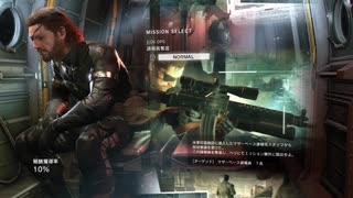 【METAL GEAR SOLID5】隠密行動苦手なうちですがMGS5やってみる！【パート３】その１