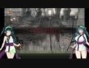 【DARK SOULS III THE FIRE FADES EDITION】東北ずん子達の隣町探訪 part.2(前編)【東北ずん子実況プレイ】
