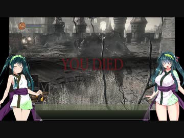 【DARK SOULS III THE FIRE FADES EDITION】東北ずん子達の隣町探訪 part.2(前編)【東北ずん子実況プレイ】