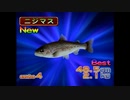 【めざせ!!釣りマスター】おさかな、ゲットだぜ！ #8【実況】