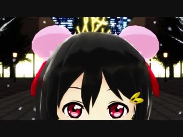 【MMDラブライブ！】ファンサ