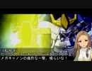 【モバマス×gジェネ】モバジェネワールド42－2『終わらない明日へ』