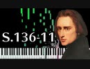 【リスト】12の練習曲第十一番 -  S.136-11 - 【ピアノ/Synthesia/Liszt/Etude/すべての長短調のための48の練習曲】