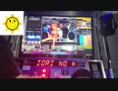 【beatmania IIDX】金野火織の金色提言 (SPA) 正規 EX-HARD CLEAR