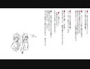 【SynthV】空気をむさぼる ft. 闇音レンリ