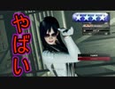 【DOA6】ヤバ過ぎるクリスティにボコられるヘボブラッド【字幕実況】