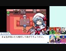 【実況】美鈴と行く、幻想人形演舞～ユメノカケラ編～Part67