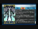 シグルド 幕間の物語