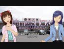 ※再掲 【旅m@SHOW from KUMAMOTO】肥薩線でエアーメモリアル DAY1-6