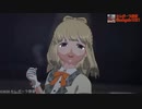 【MMDアリスギア】下落合桃歌がダンスホールでシャルル【アリス・ギア・アイギス】