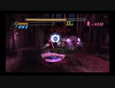 sc^狂気の沙汰ほど面白いデビルメイクライＨＤを初プレイ実況　１１