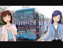 ※再掲 【旅m@SHOW from KUMAMOTO】肥薩線でエアーメモリアル DAY1-7