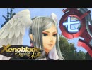 【実況】つなげようよ‼未来　【Xenoblade_DE‗つながる未来】 part07