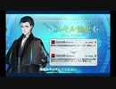 シャーロック・ホームズ 幕間の物語