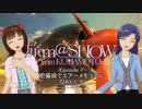 ※再掲 【旅m@SHOW from KUMAMOTO】肥薩線でエアーメモリアル DAY1-8