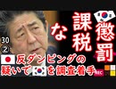 まるで関係ないコメたくさん...　【江戸川 media lab】お笑い･面白い･楽しい･真面目な海外時事知的エンタメ