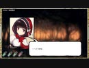 メインストーリー【ネバーランド２】