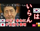 Ｋ民オコってない...　【江戸川 media lab】お笑い･面白い･楽しい･真面目な海外時事知的エンタメ