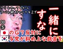 すまん...そのシステムはそっちだけです...　【江戸川 media lab】お笑い･面白い･楽しい･真面目な海外時事知的エンタメ