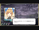 メインストーリー【ネバーランド３】