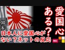 平和ボケ？　【江戸川 media lab】お笑い･面白い･楽しい･真面目な海外時事知的エンタメ