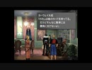 【FFⅧ】忘れた人を思い出す動画【実況プレイ】 part56